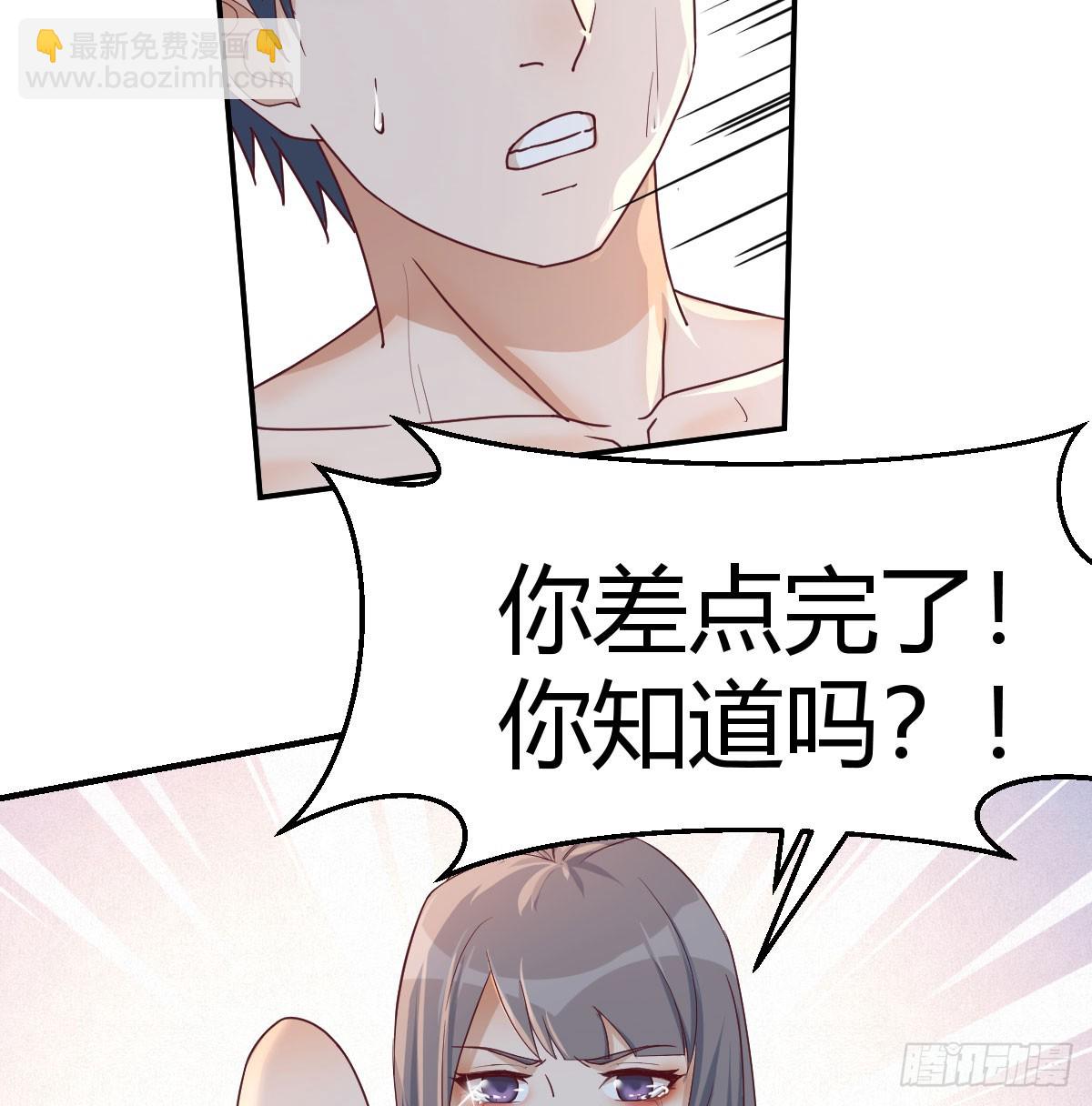 纪念礼物(1/2)-第261话