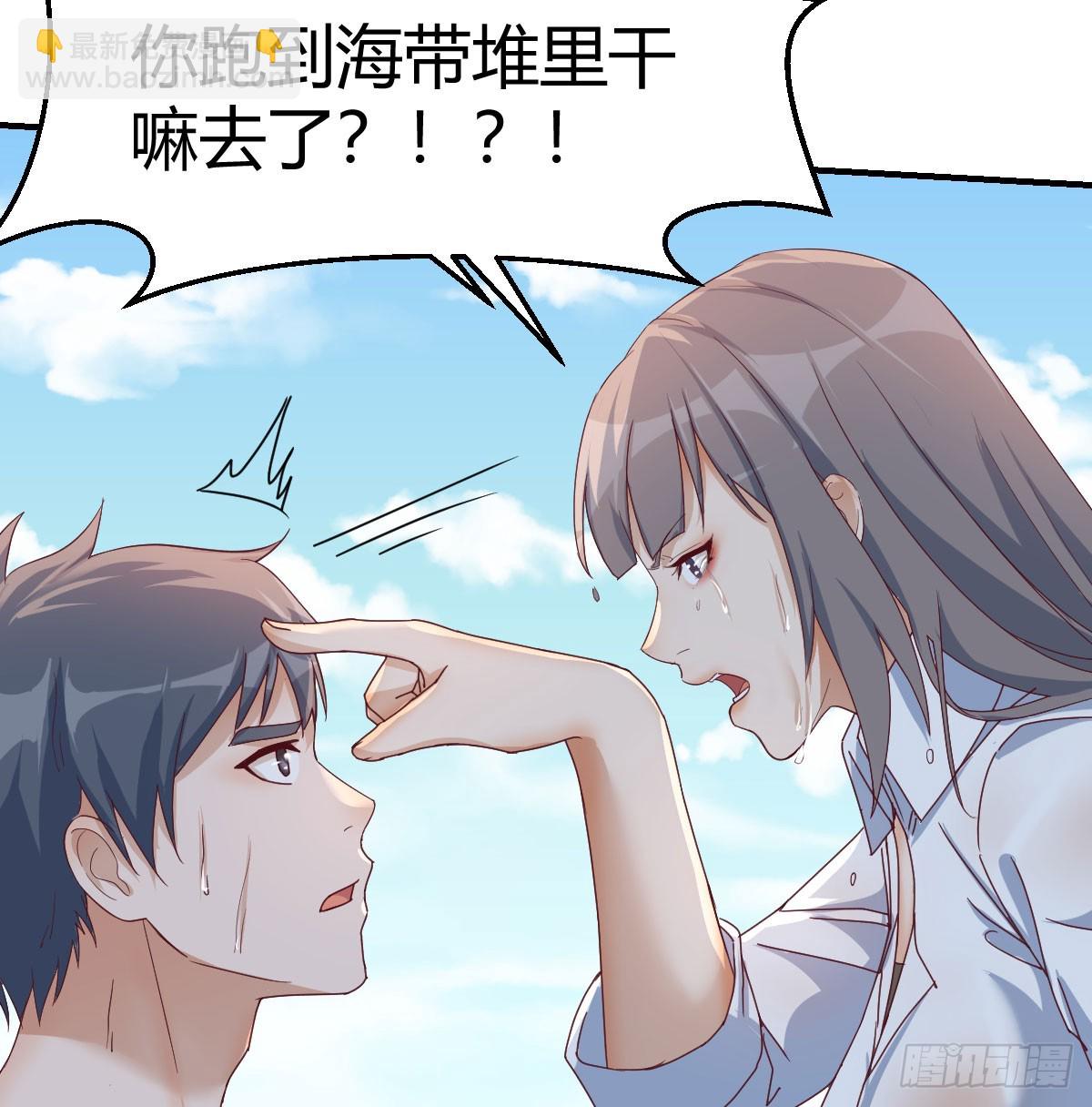 纪念礼物(1/2)-第261话