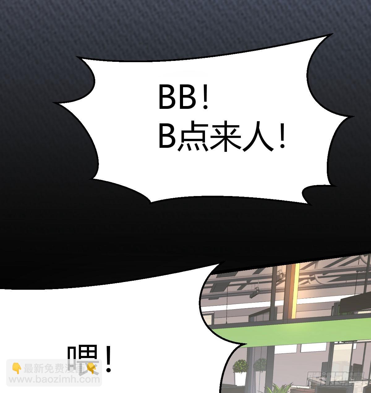 入门老师(1/2)-第263话