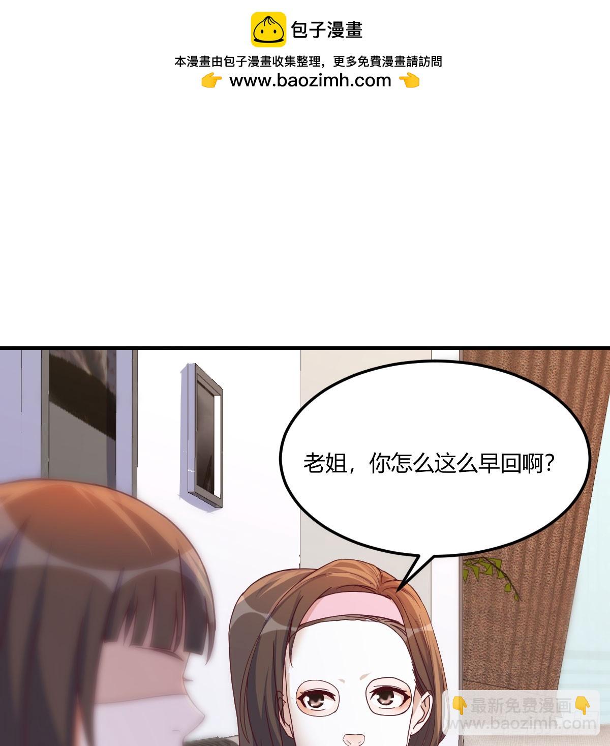 入门老师(1/2)-第263话