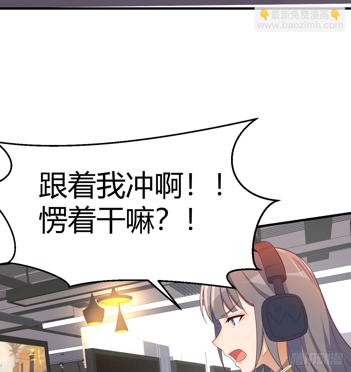 入门老师(1/2)-第263话