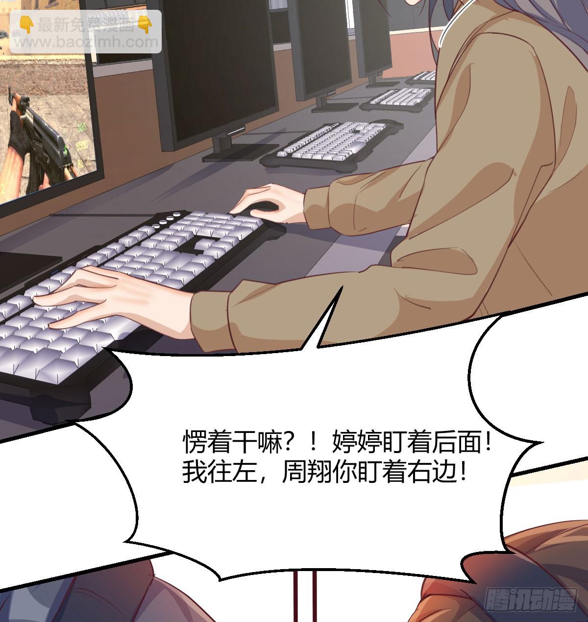 入门老师(1/2)-第263话