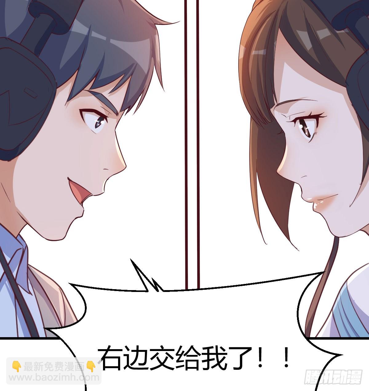 入门老师(1/2)-第263话