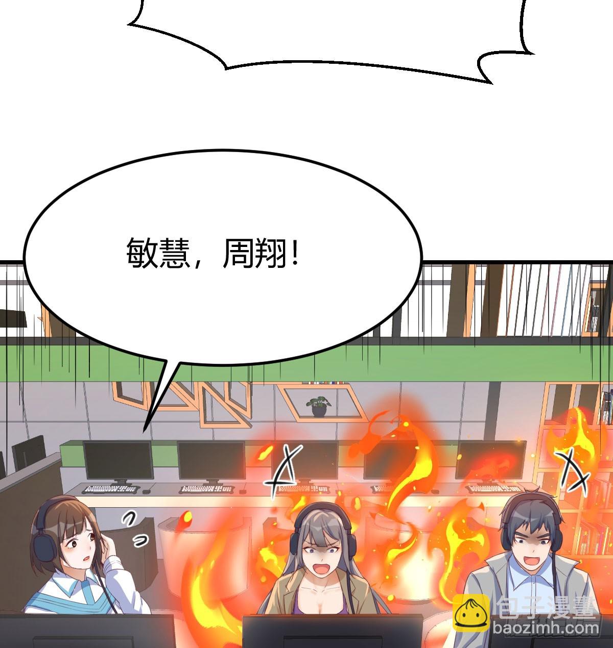 入门老师(1/2)-第263话