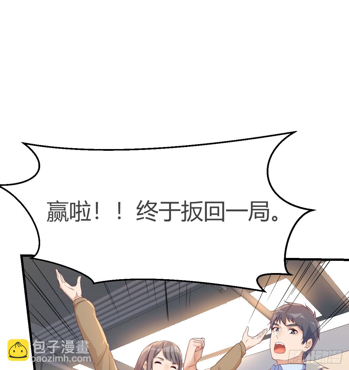 入门老师(1/2)-第263话