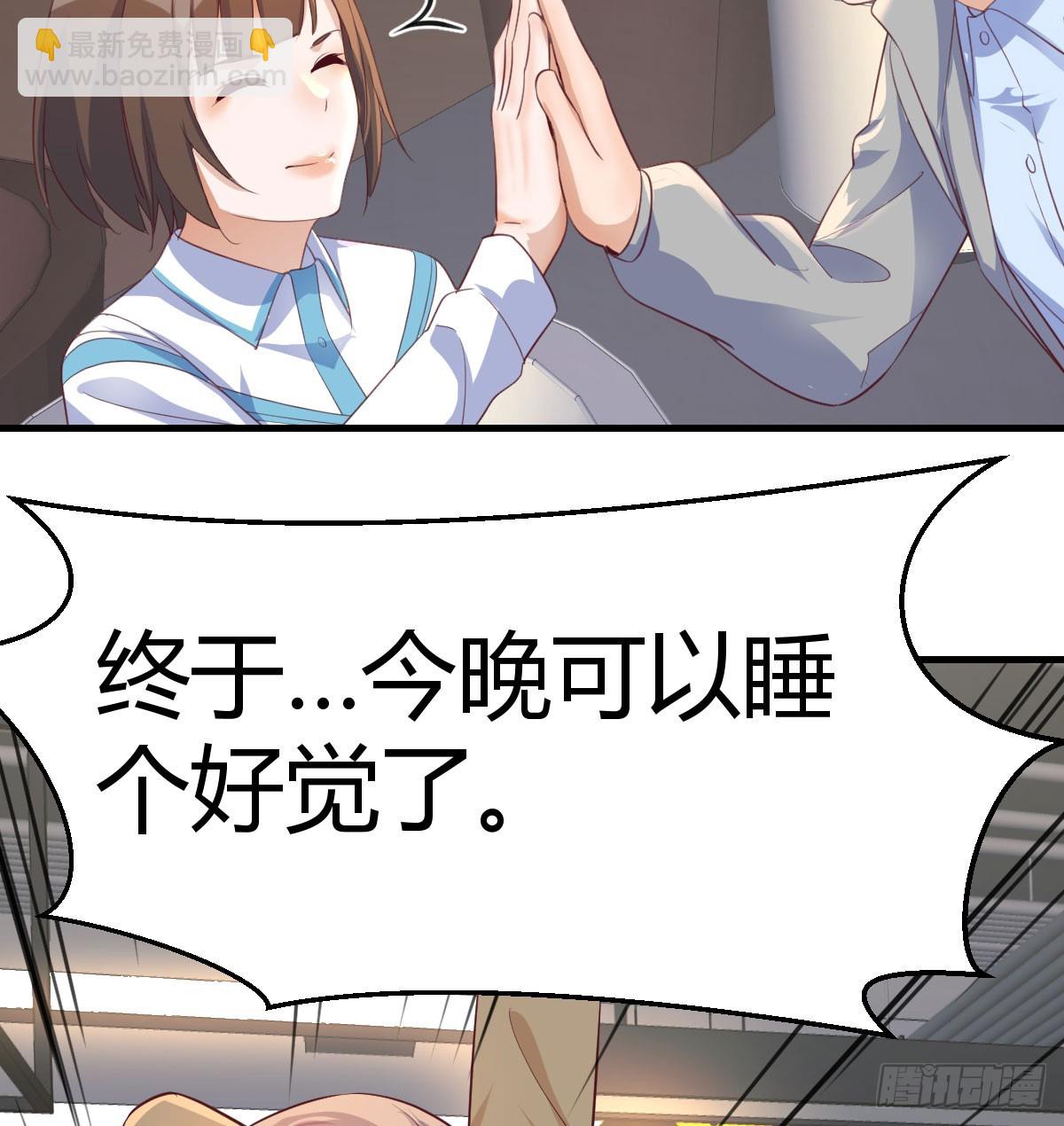 入门老师(1/2)-第263话