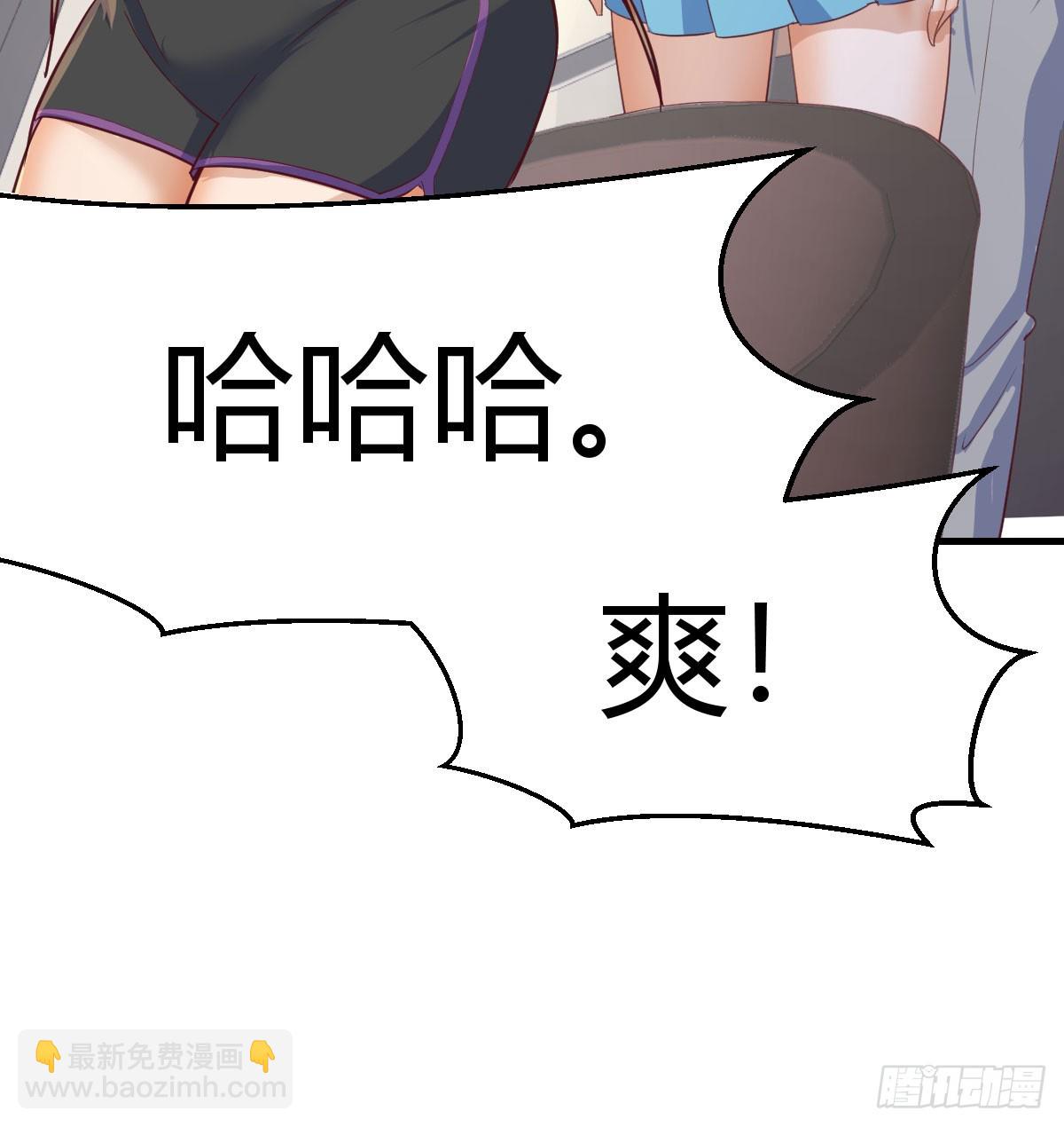 入门老师(1/2)-第263话