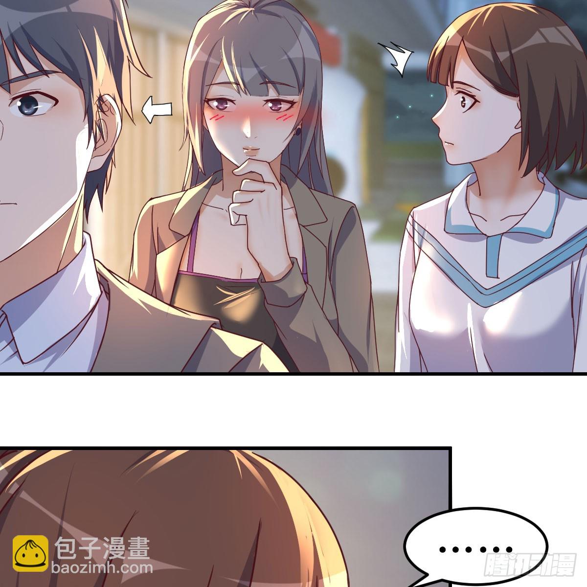 入门老师(1/2)-第263话