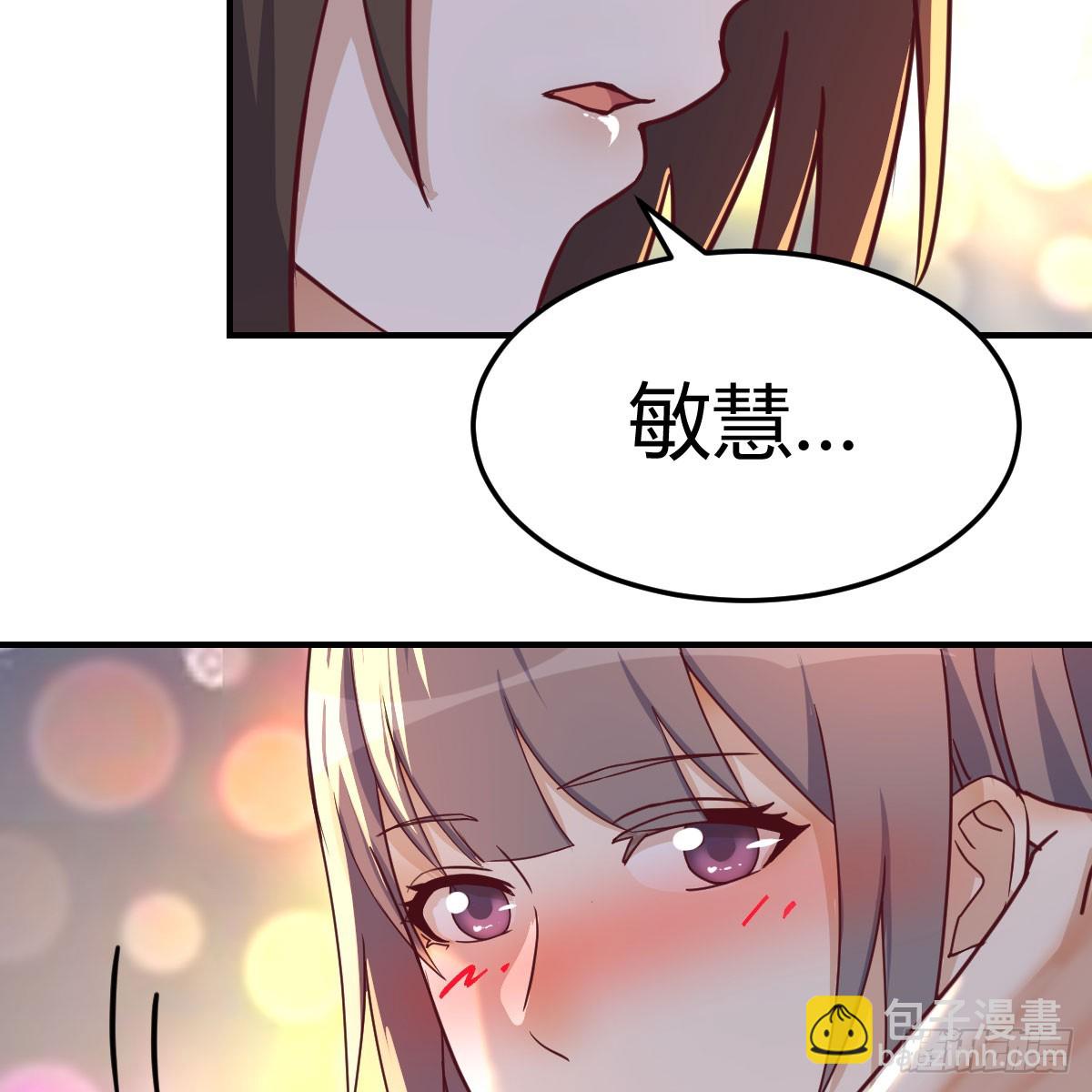 入门老师(1/2)-第263话