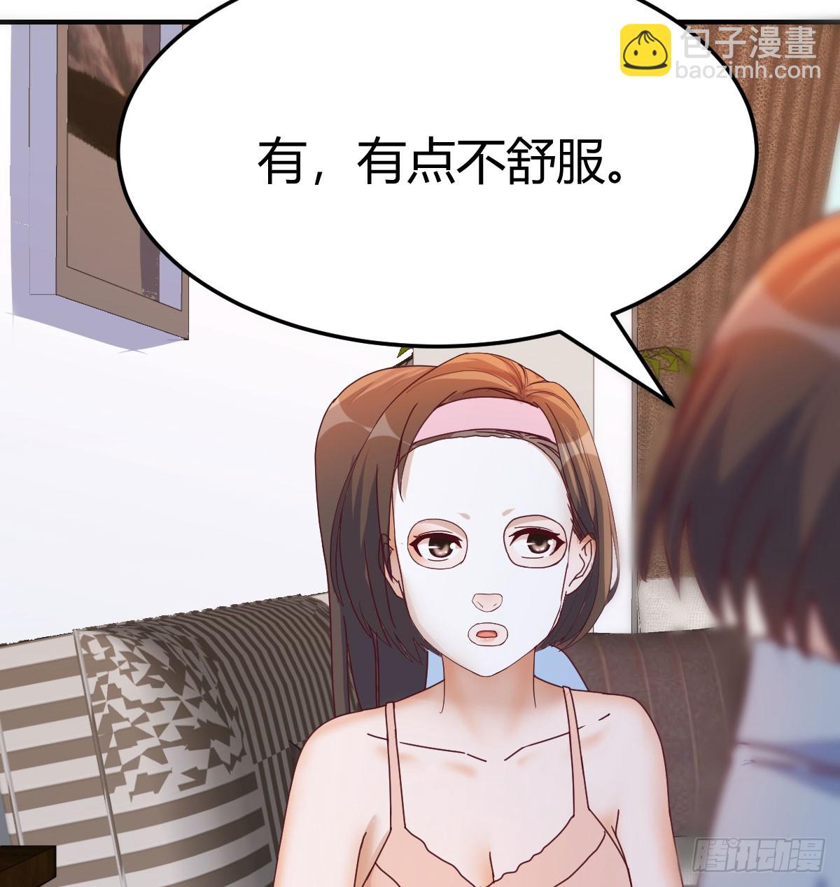 入门老师(1/2)-第263话