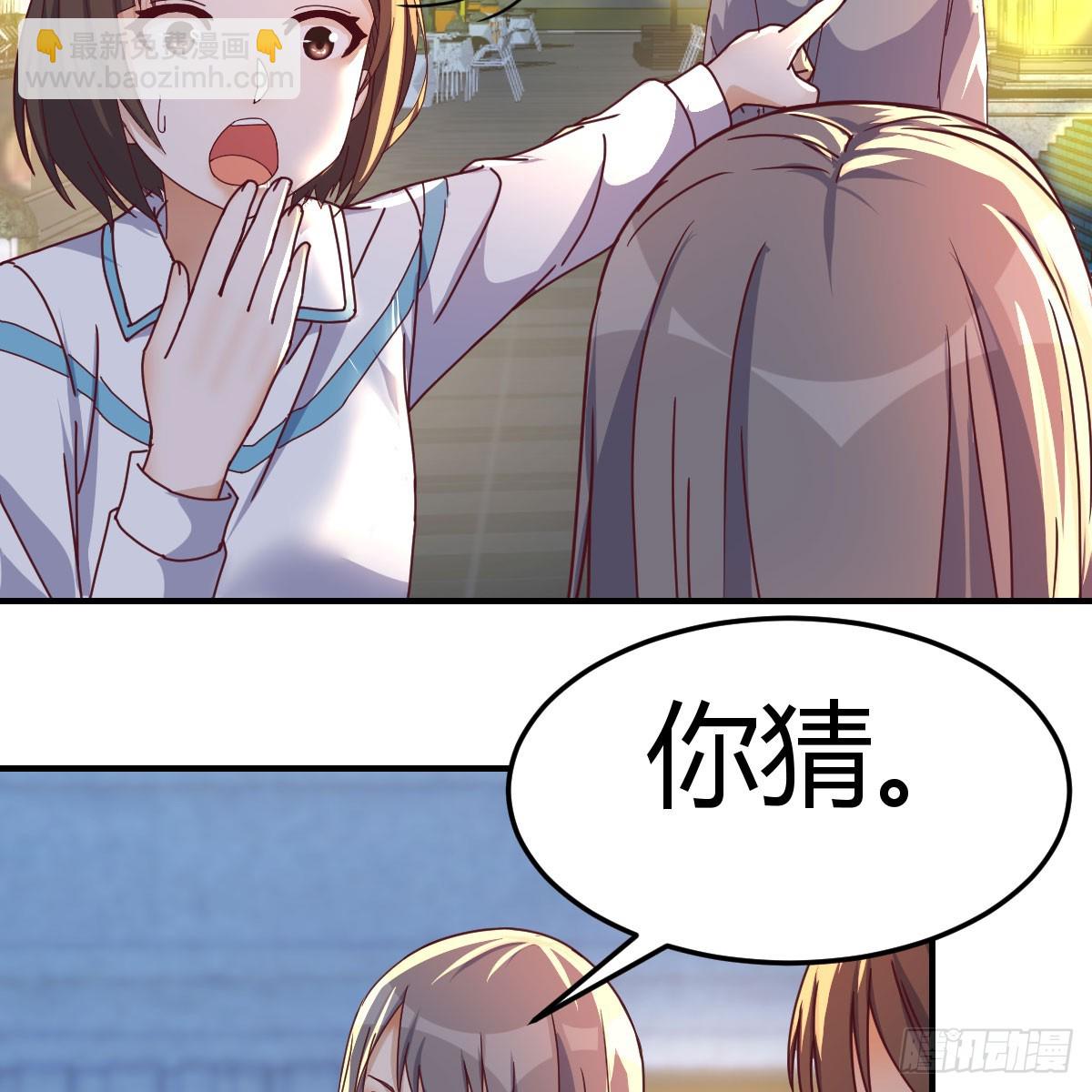 入门老师(1/2)-第263话