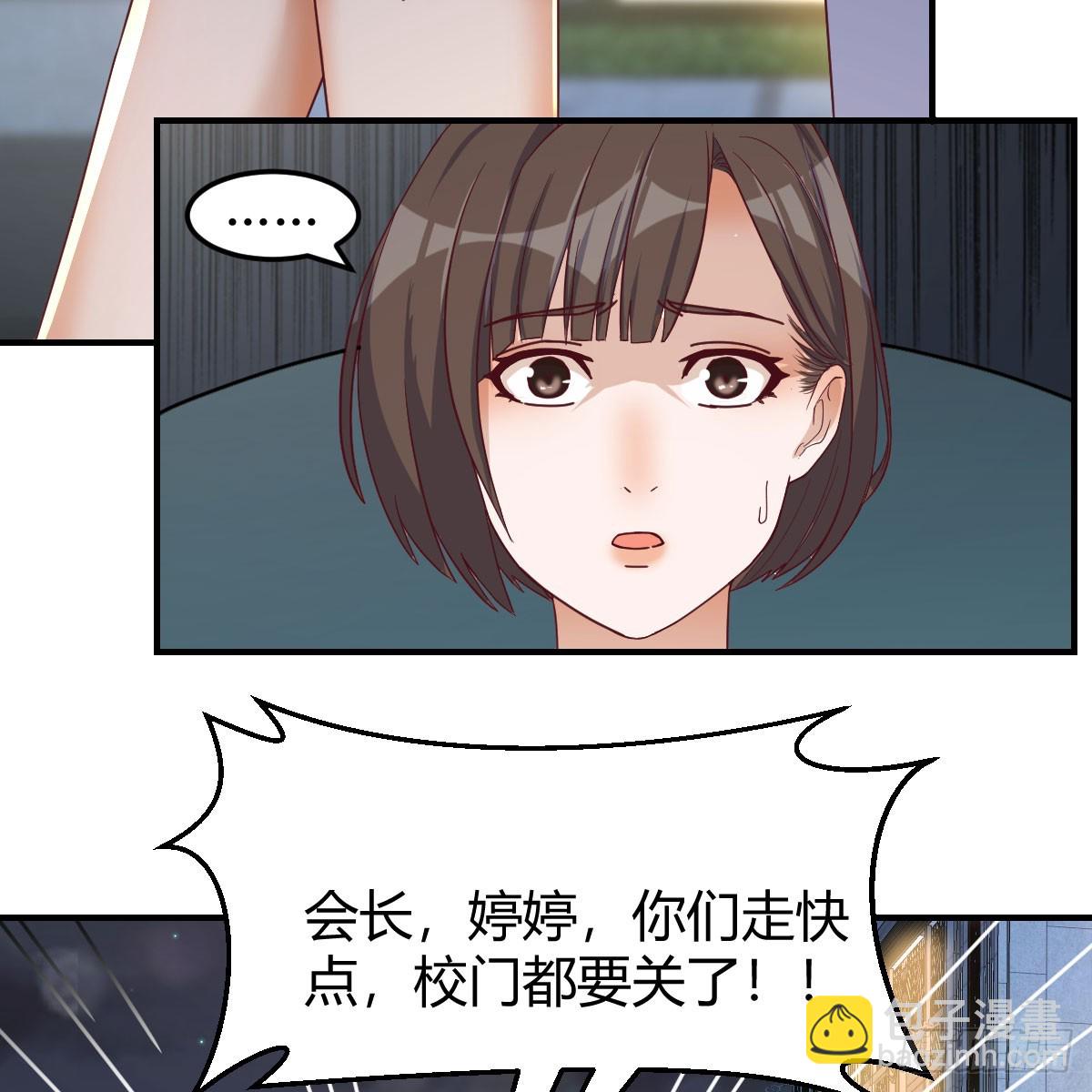入门老师(1/2)-第263话