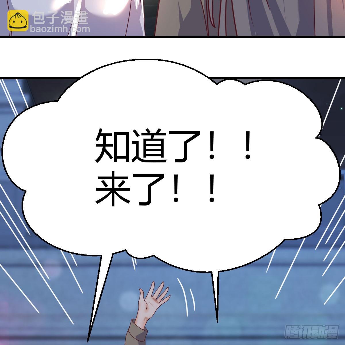 入门老师(1/2)-第263话