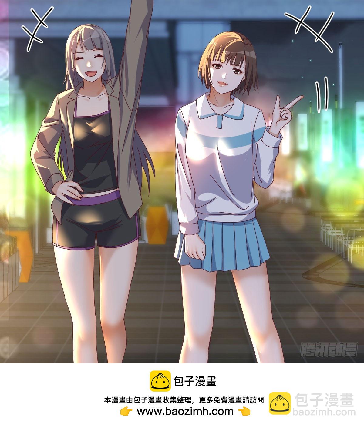 入门老师(1/2)-第263话