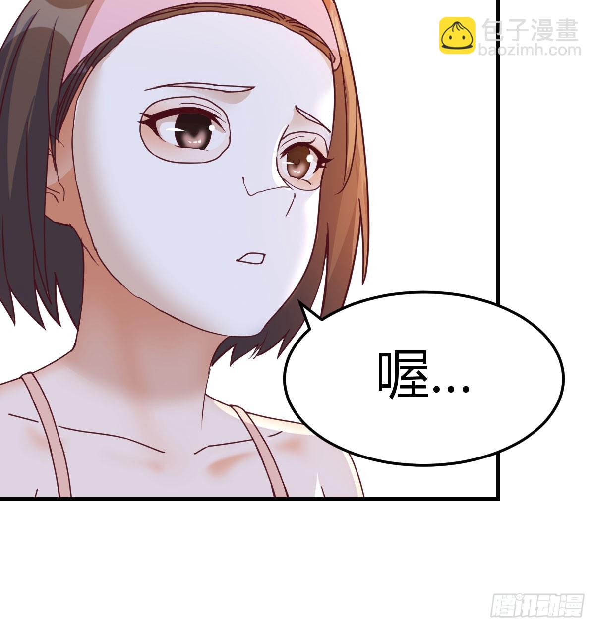 入门老师(1/2)-第263话