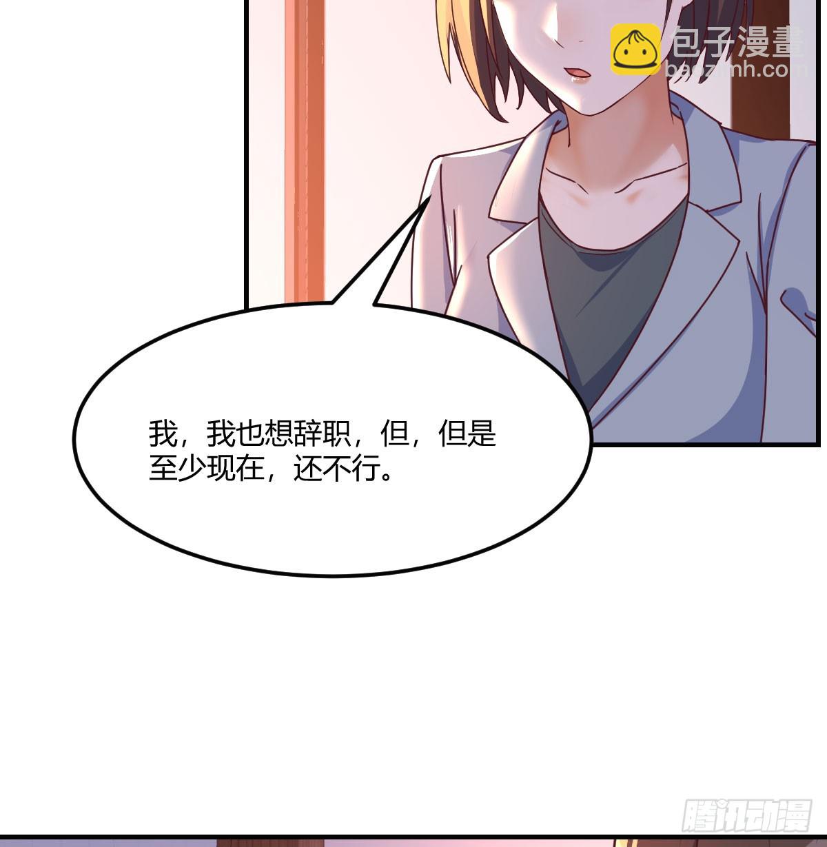 妹妹知道了(1/2)-第265话