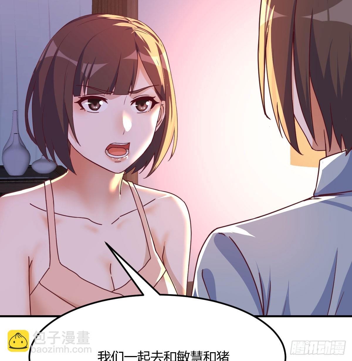妹妹知道了(1/2)-第265话