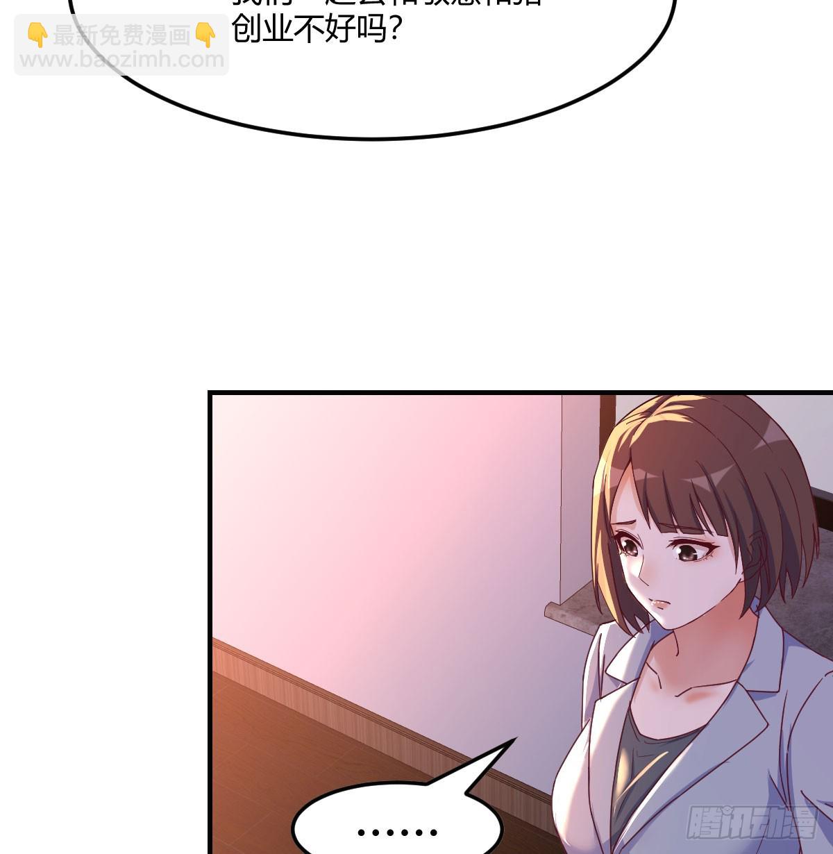 妹妹知道了(1/2)-第265话