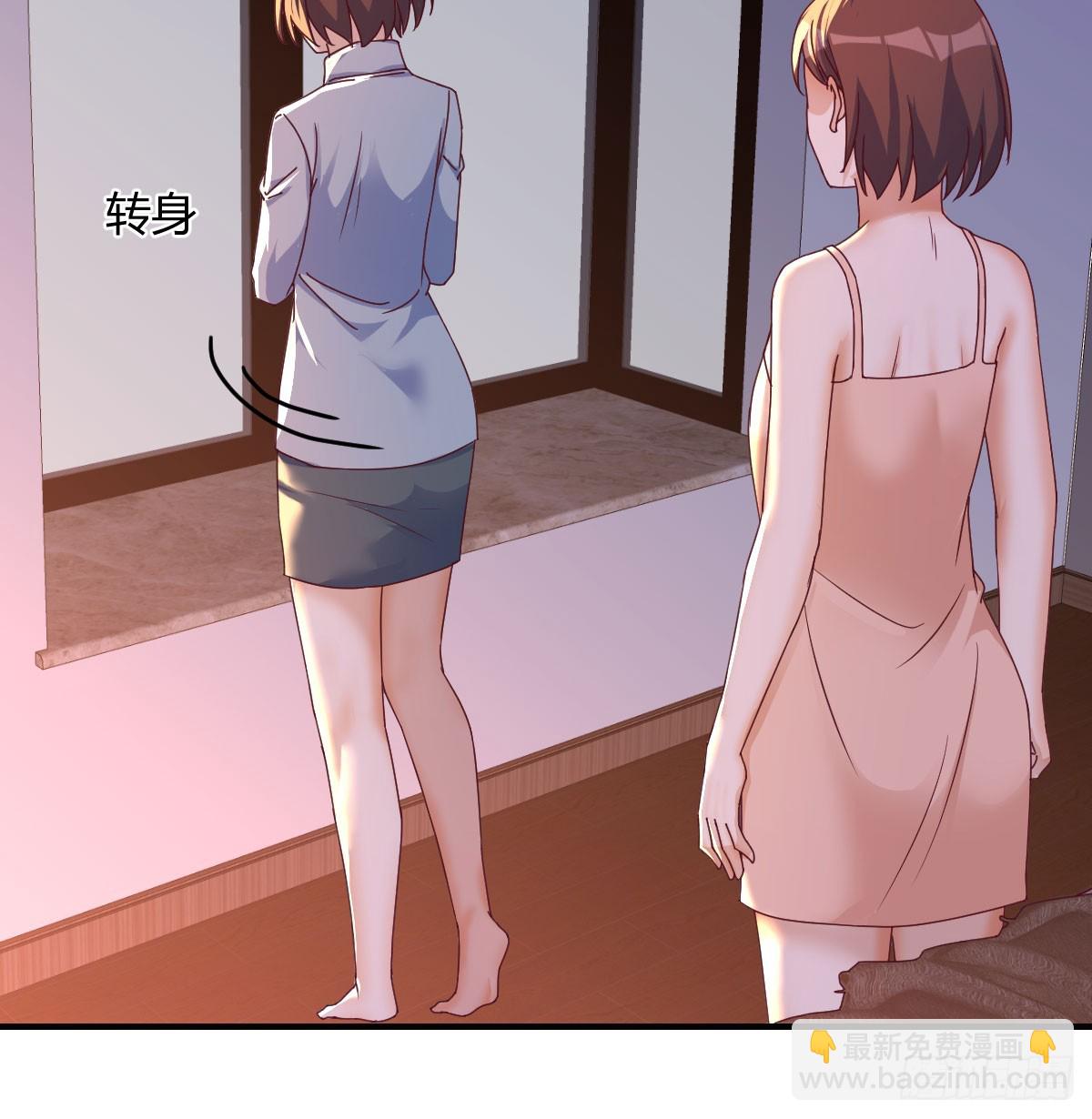 妹妹知道了(1/2)-第265话