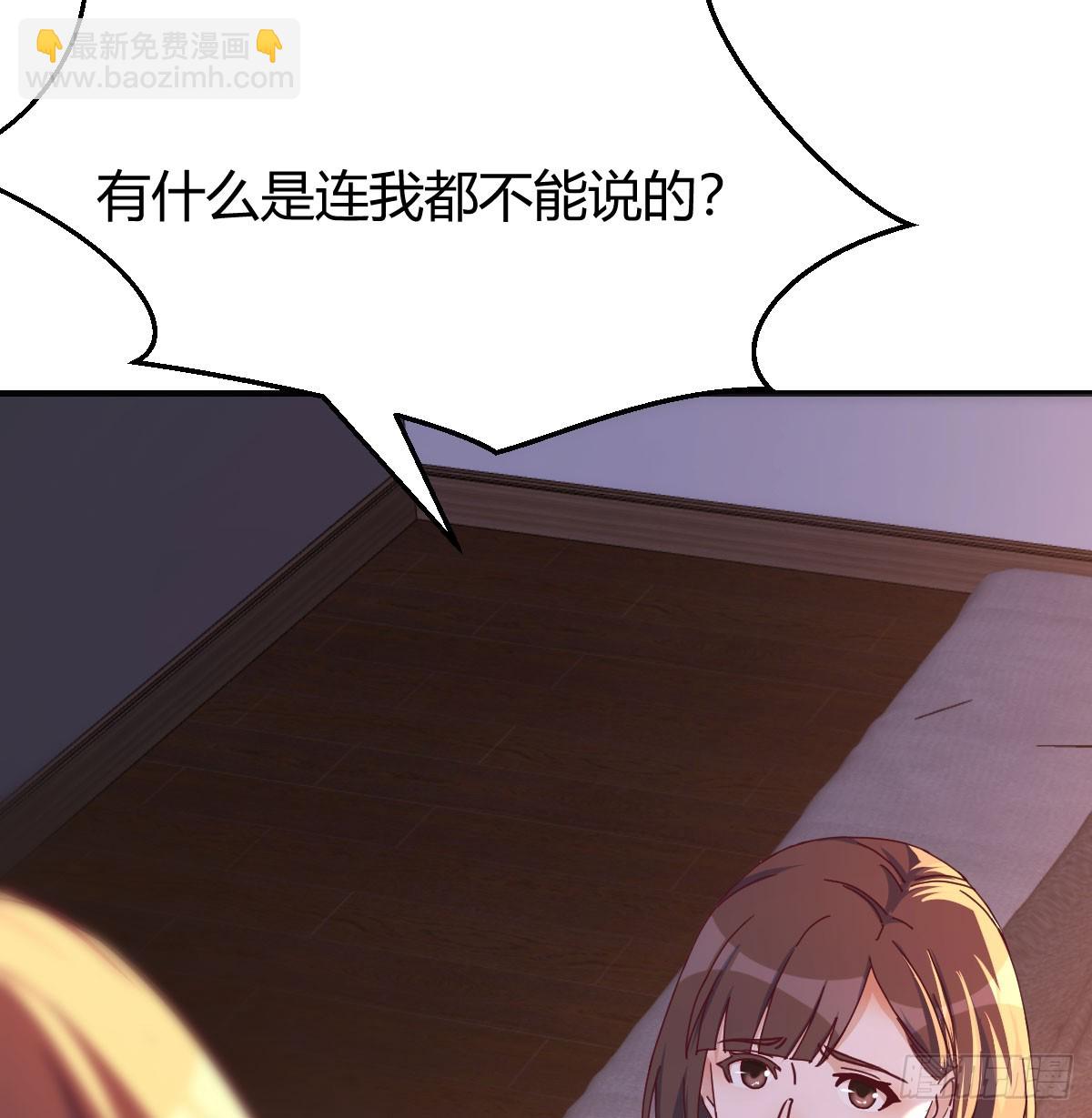 妹妹知道了(1/2)-第265话