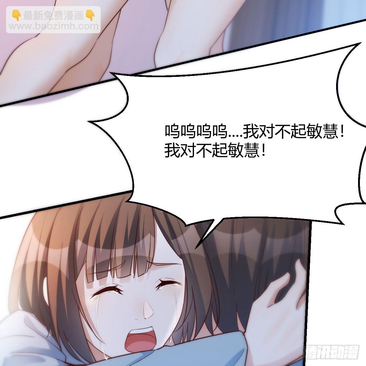 妹妹知道了(1/2)-第265话