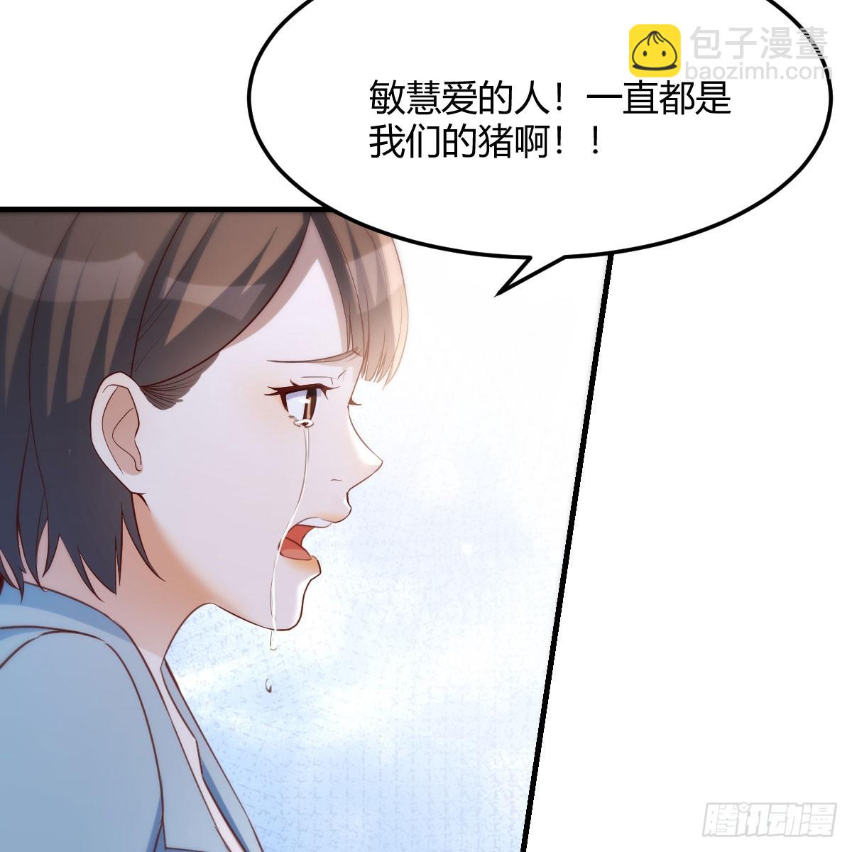 妹妹知道了(1/2)-第265话