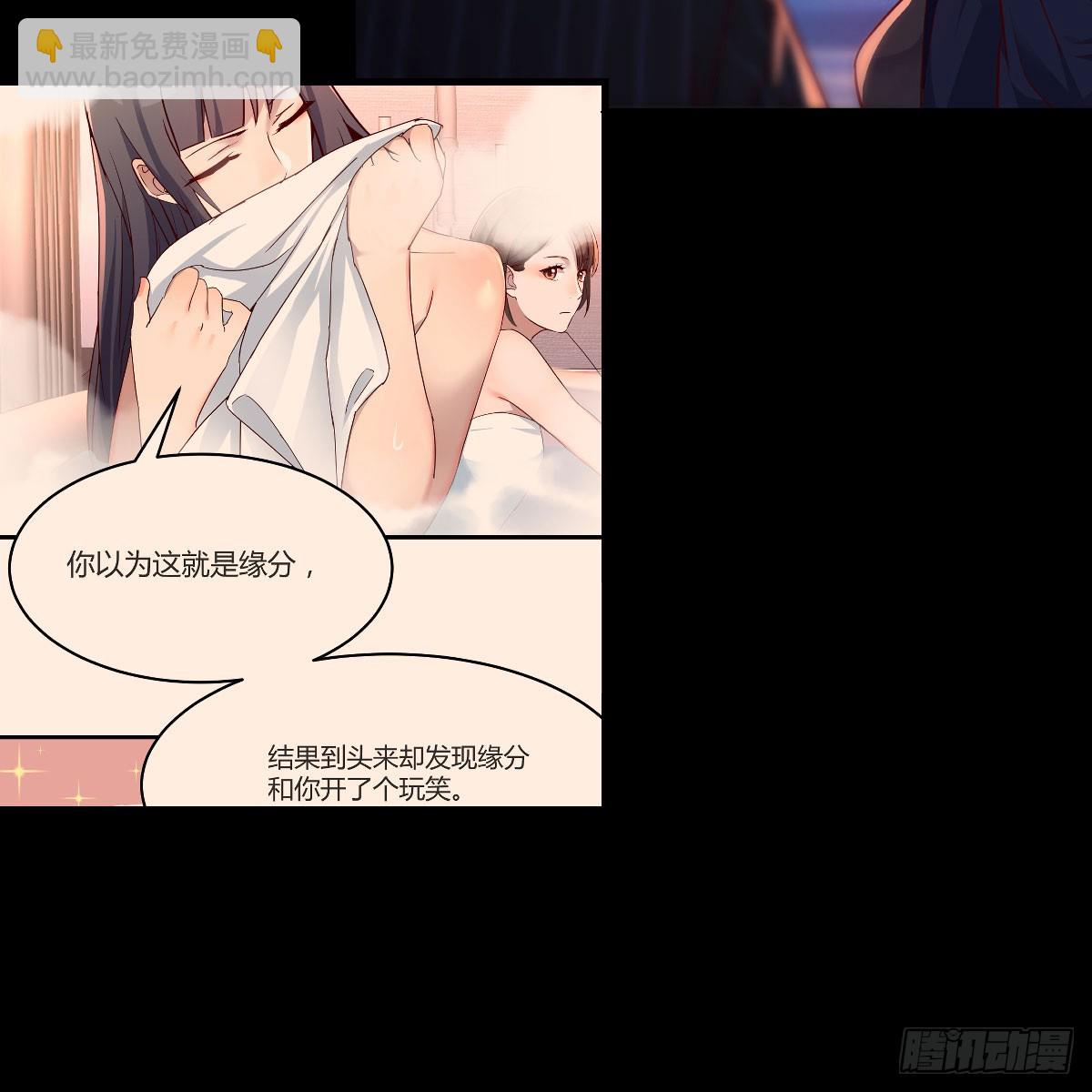 妹妹知道了(1/2)-第265话