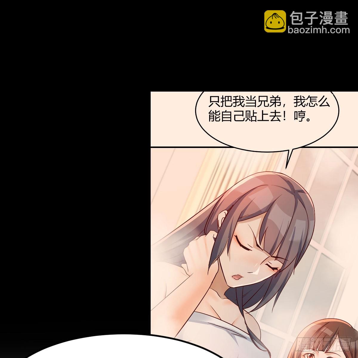 妹妹知道了(1/2)-第265话