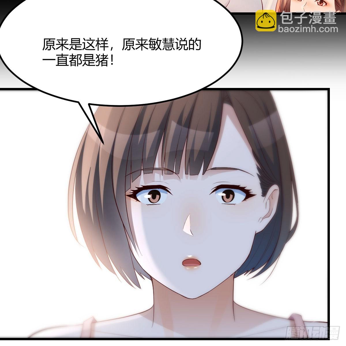 妹妹知道了(1/2)-第265话