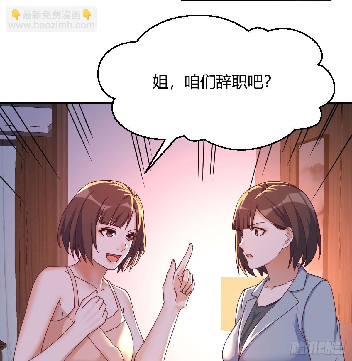 妹妹知道了(1/2)-第265话