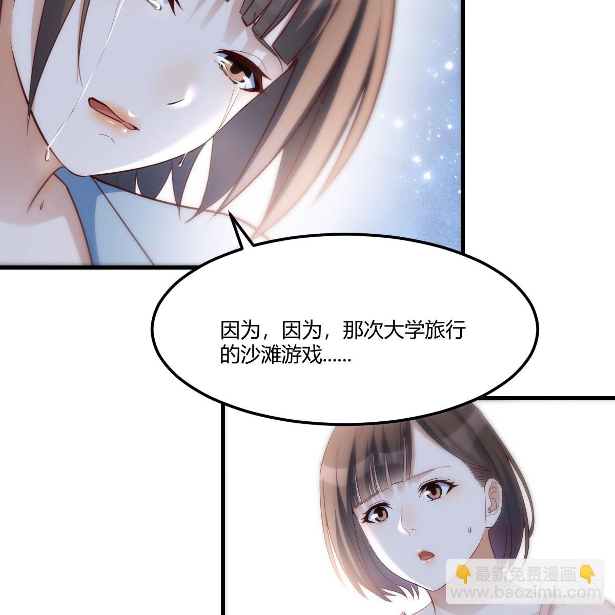妹妹知道了(1/2)-第265话