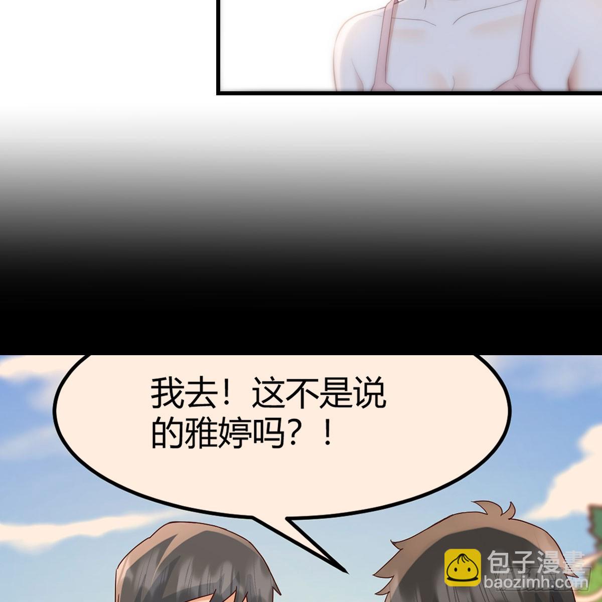 妹妹知道了(1/2)-第265话