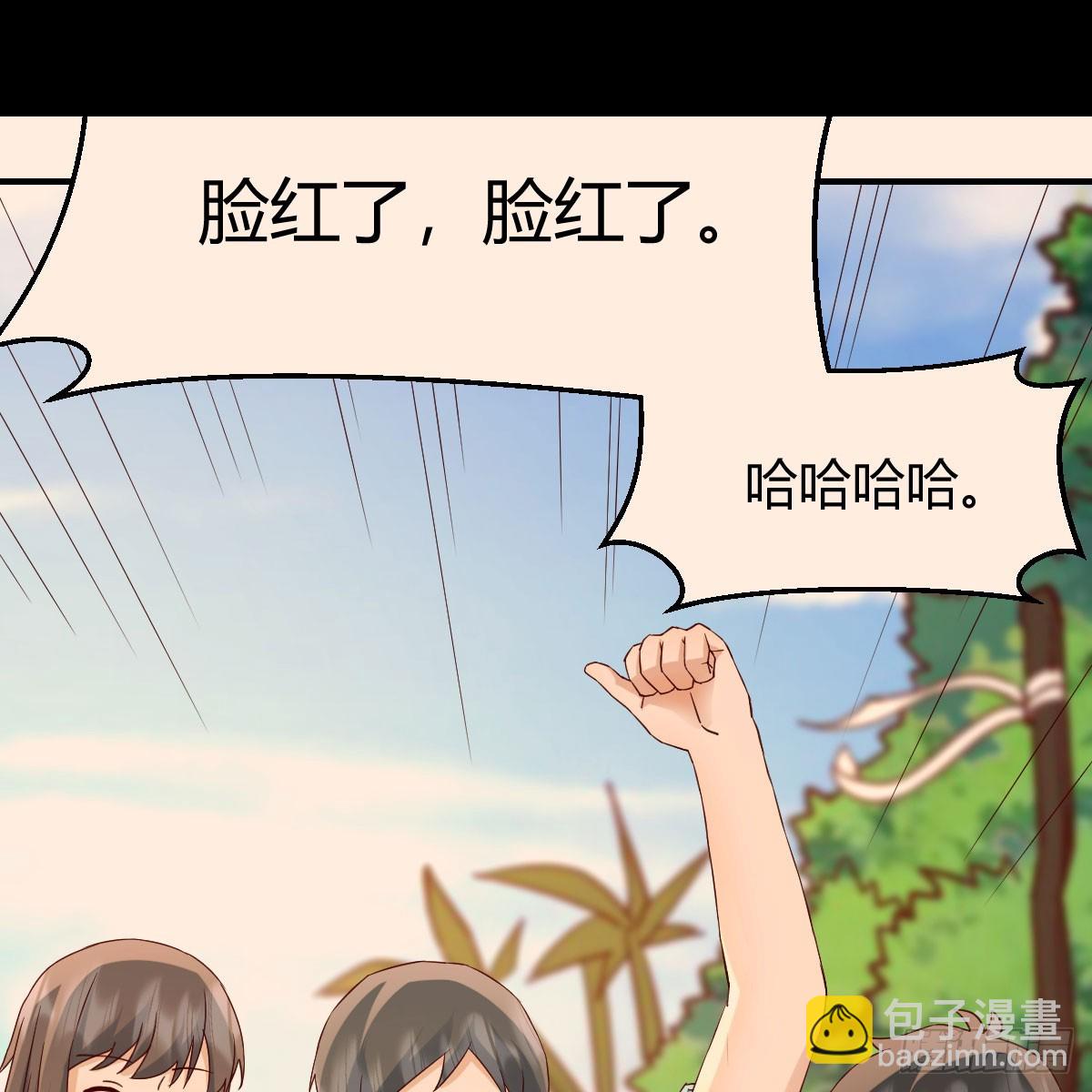 妹妹知道了(1/2)-第265话