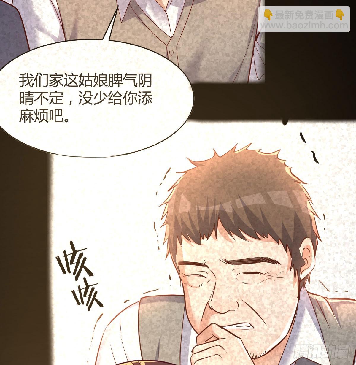 妹妹知道了(1/2)-第265话