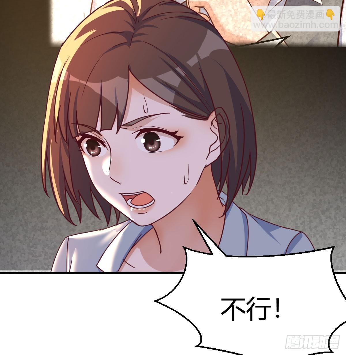 妹妹知道了(1/2)-第265话