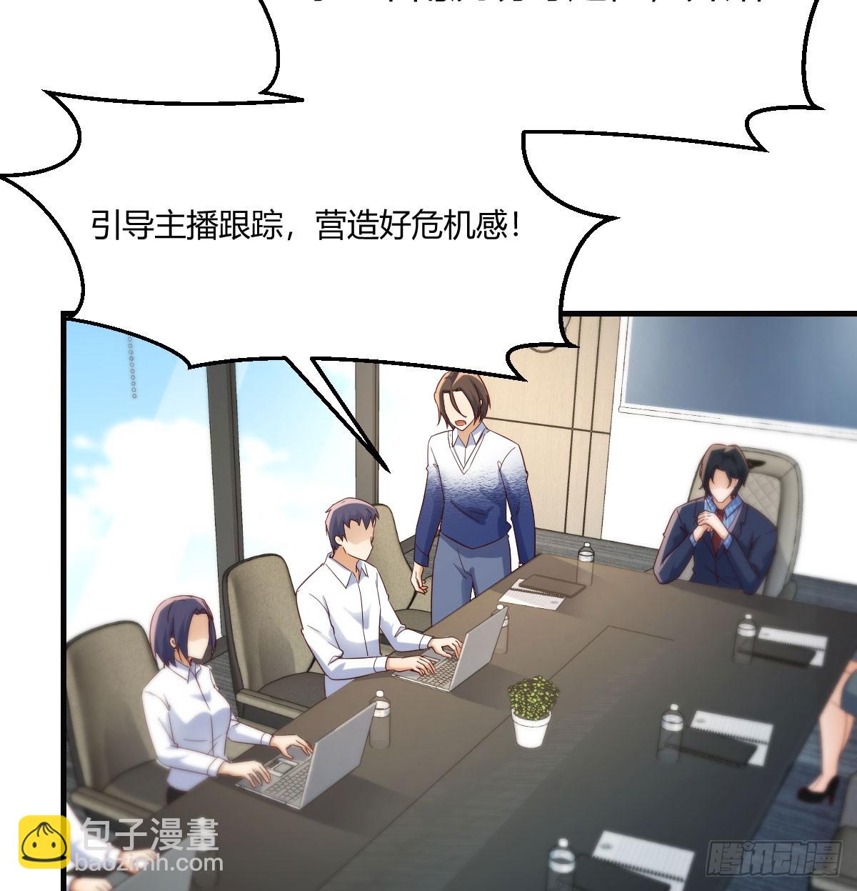绝地反击(1/2)-第267话