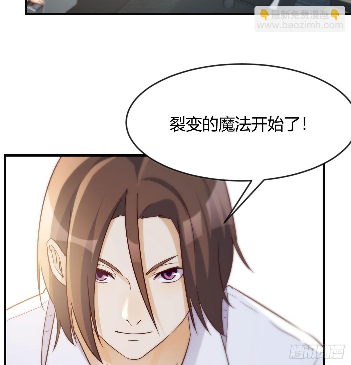 绝地反击(1/2)-第267话