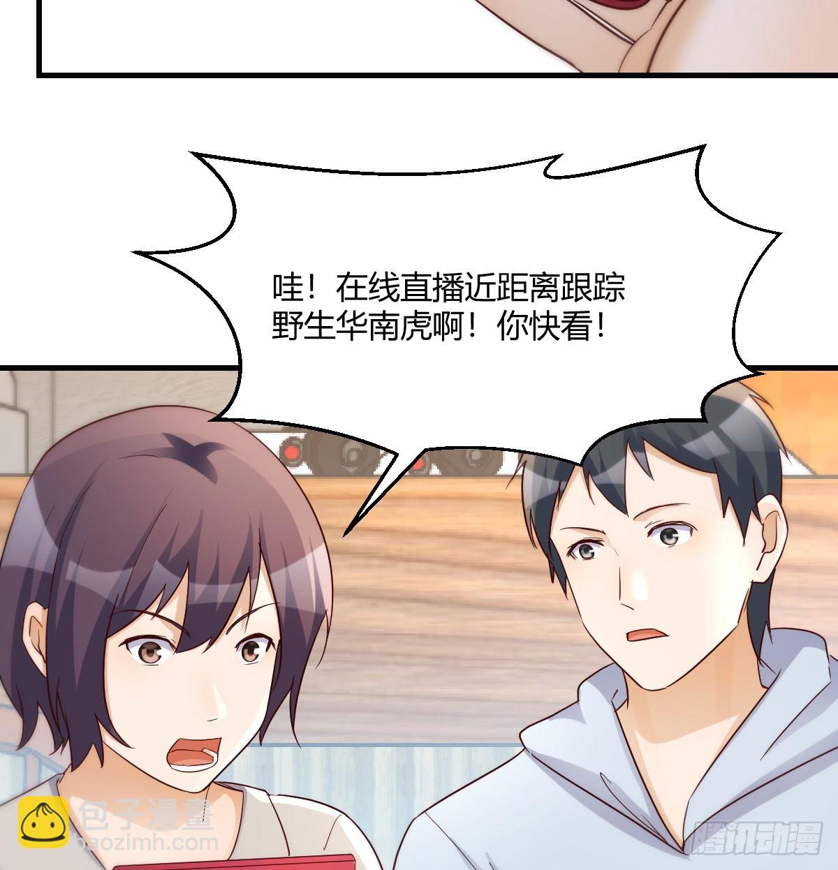 绝地反击(1/2)-第267话