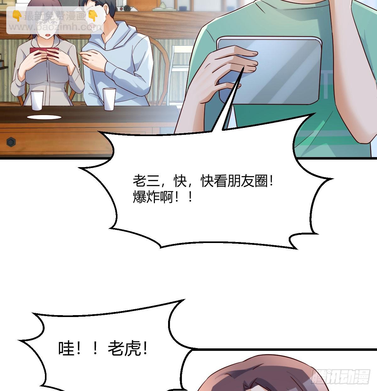 绝地反击(1/2)-第267话
