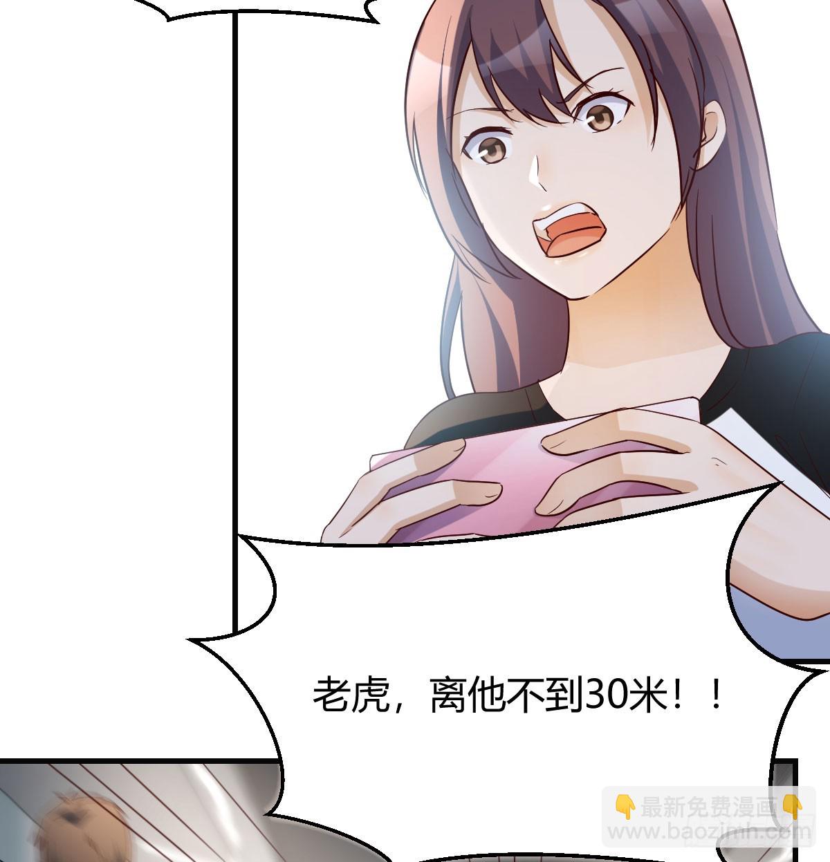 绝地反击(1/2)-第267话