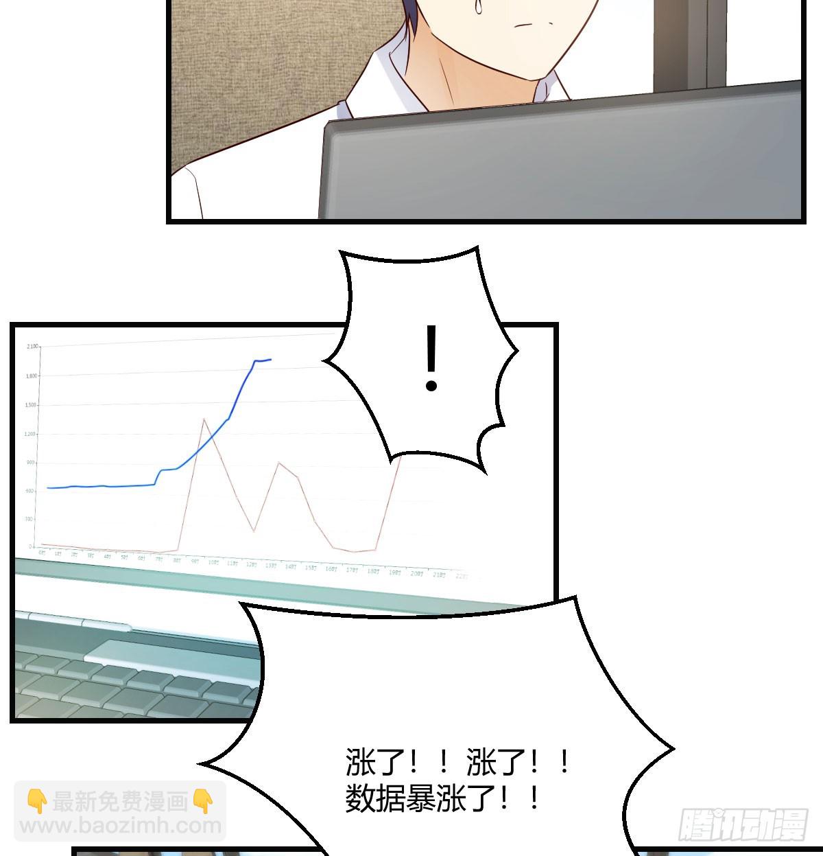 绝地反击(1/2)-第267话