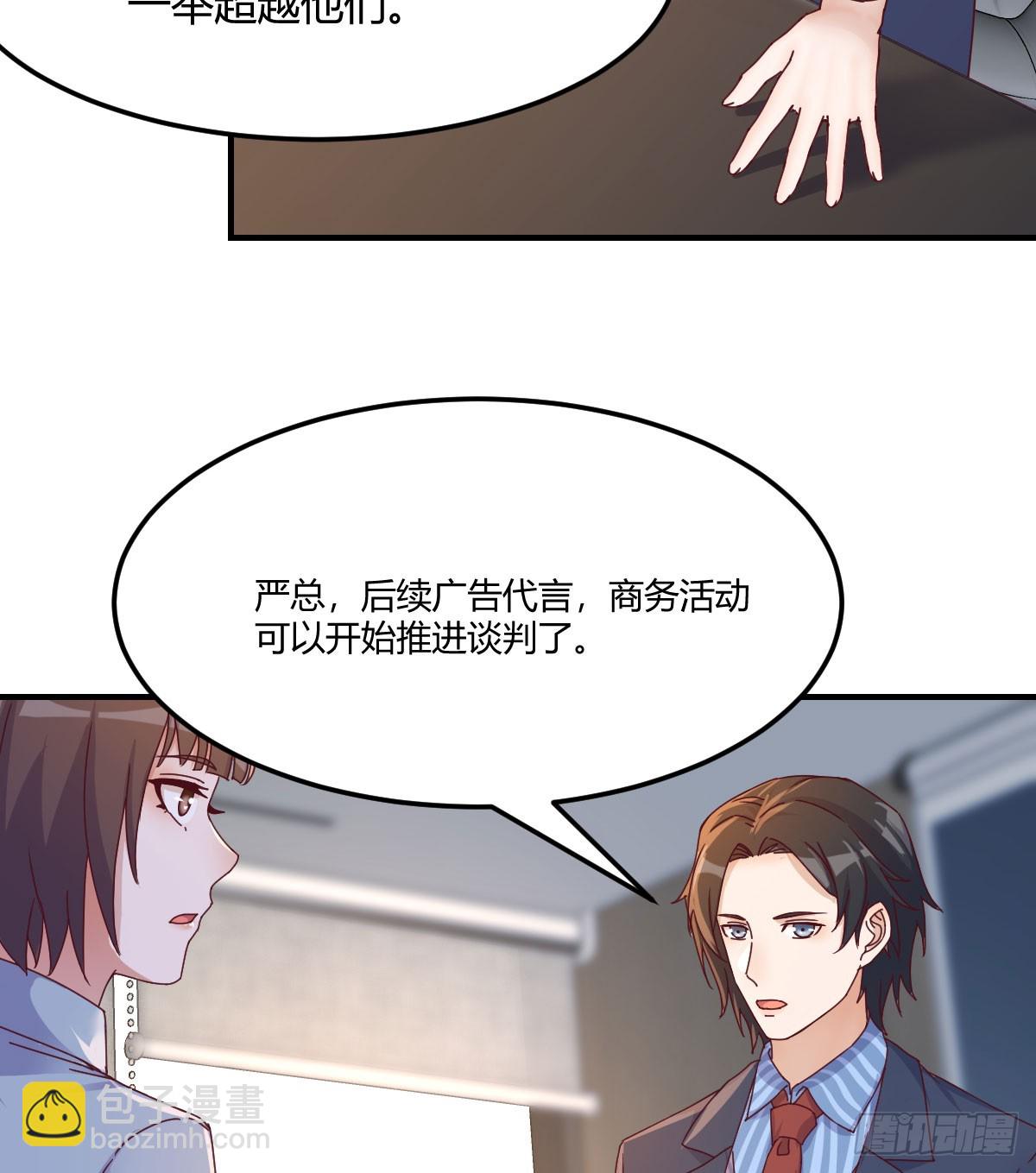 绝地反击(1/2)-第267话