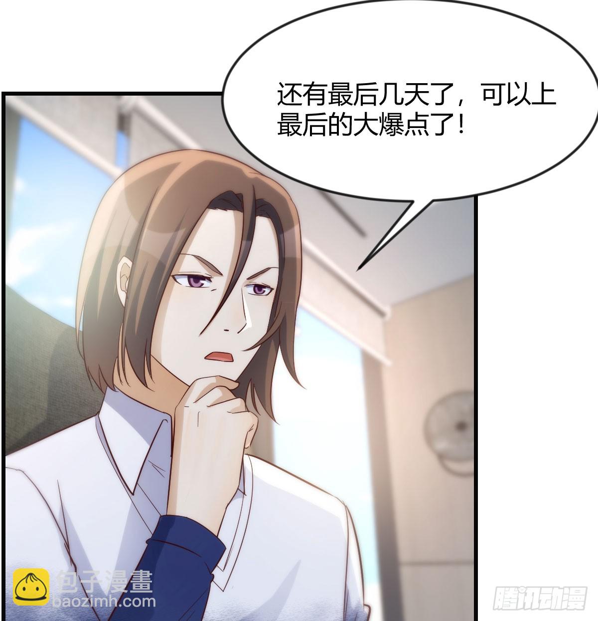 绝地反击(1/2)-第267话