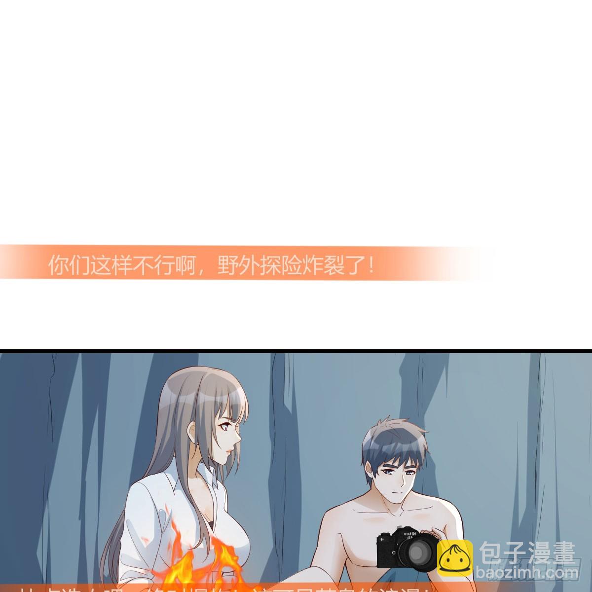 绝地反击(1/2)-第267话