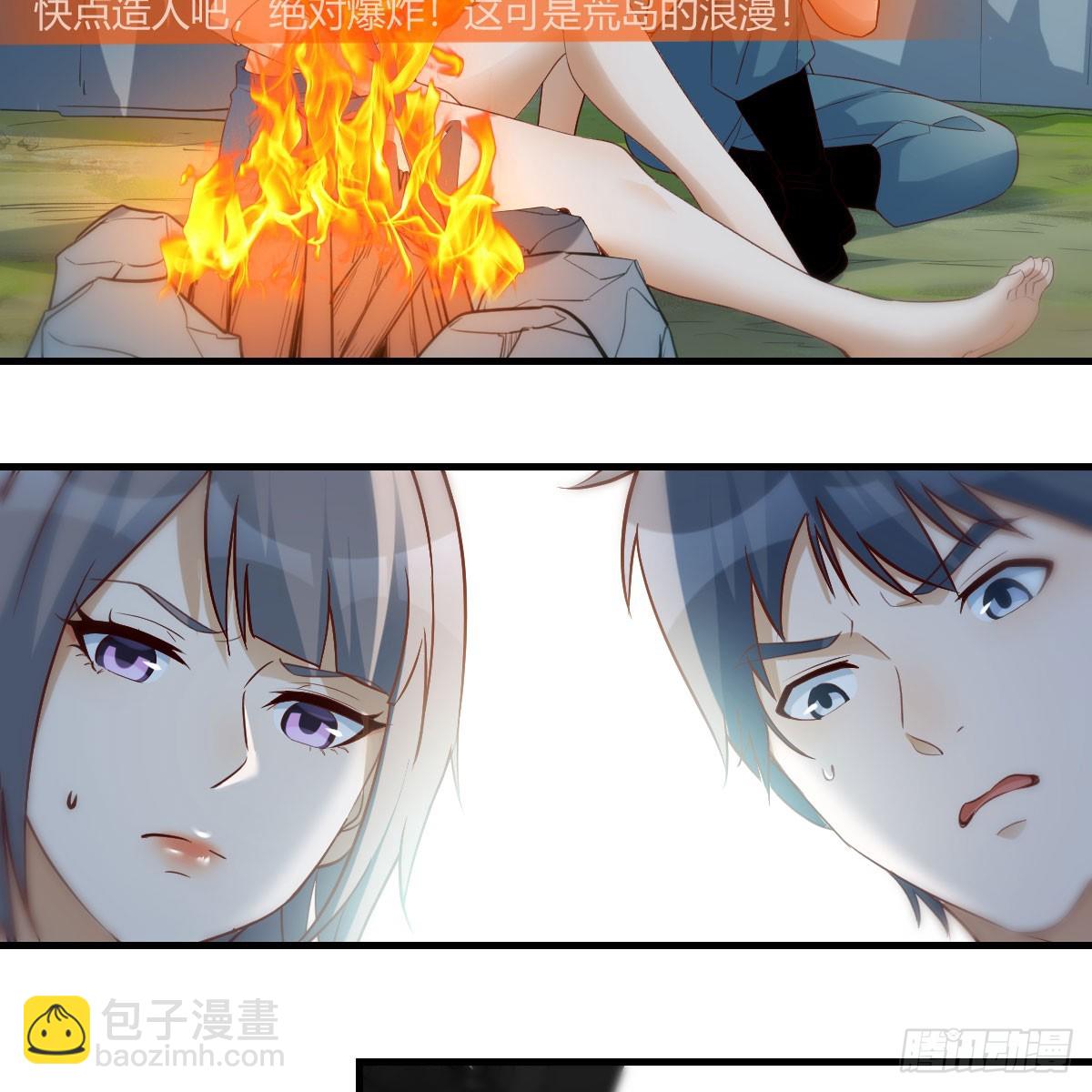 绝地反击(1/2)-第267话