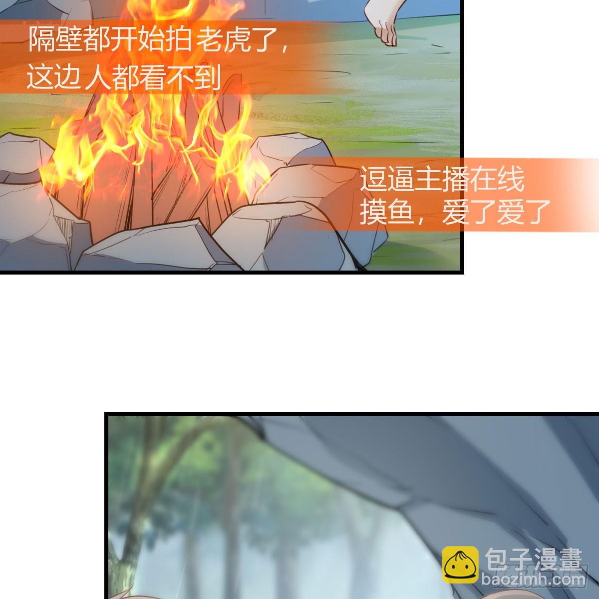 绝地反击(1/2)-第267话