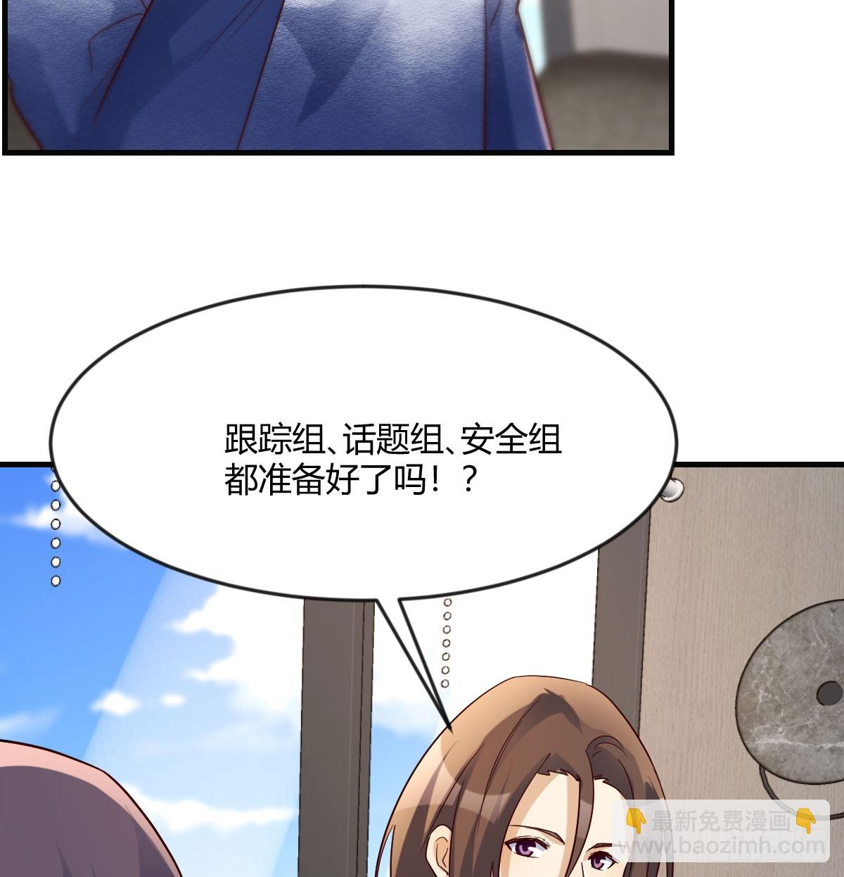 绝地反击(1/2)-第267话