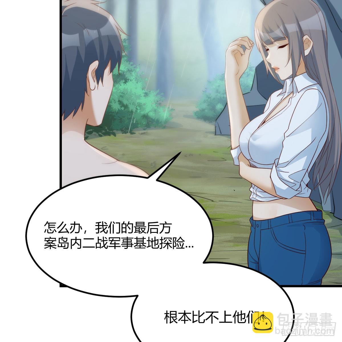 绝地反击(1/2)-第267话