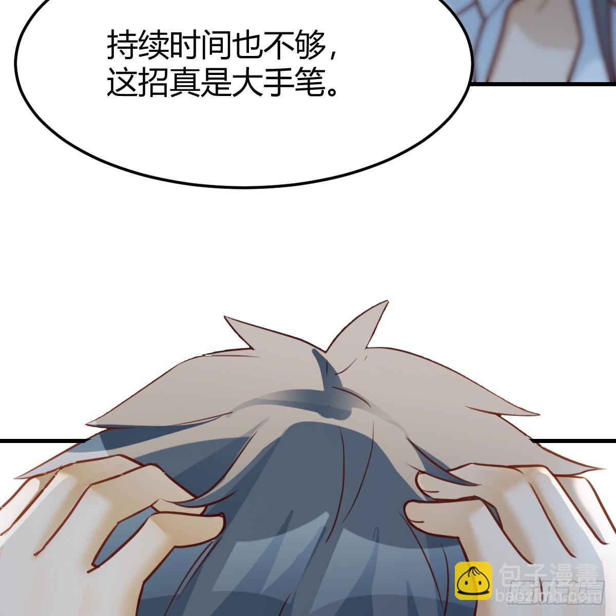 绝地反击(1/2)-第267话