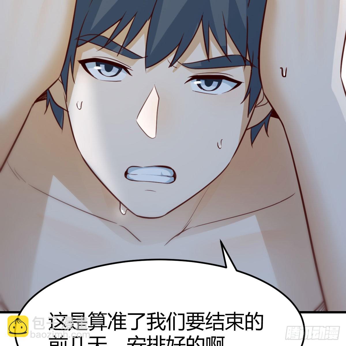 绝地反击(1/2)-第267话